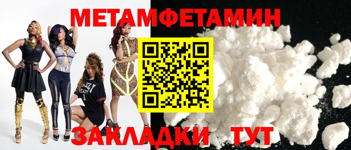 Amphetamine VHQ Владимир