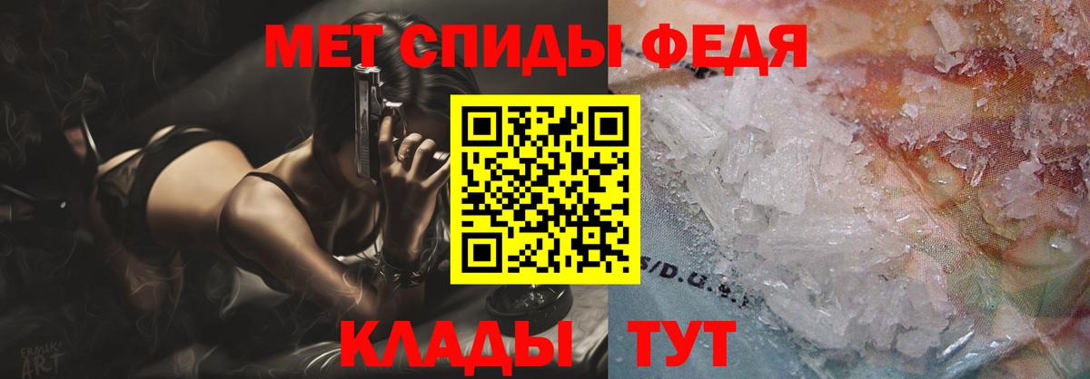 АМФЕТАМИН 97% Владимир