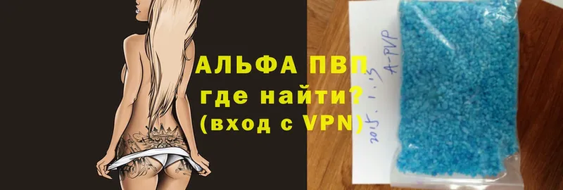 A-PVP крисы CK  где можно купить наркотик  Владимир 