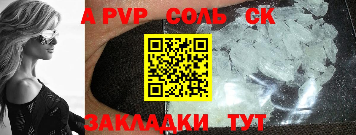 Alfa_PVP СК  A PVP  Владимир 