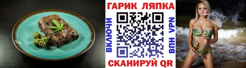 OMG зеркало  Владимир  Cannafood конопля 