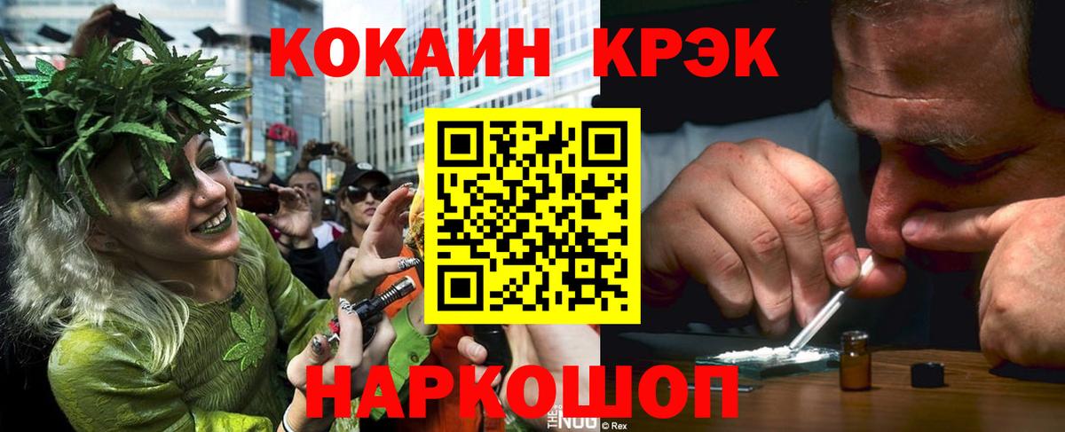 дарнет шоп  Владимир  Cocaine Боливия 