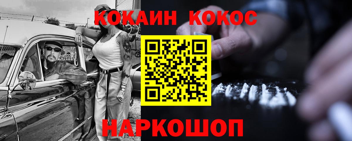 Cocaine Эквадор Владимир