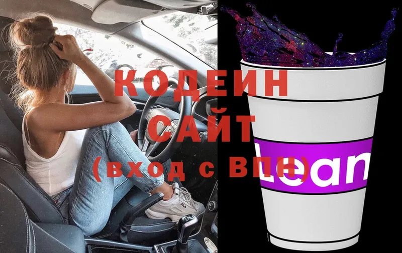 Кодеиновый сироп Lean напиток Lean (лин)  мега ссылка  Владимир 