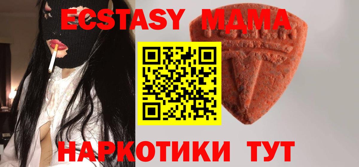 Бошки Шишки  NBOMe  Вход с VPN  МЕФ   ЭКСТАЗИ  Владимир  МЕФ  Гашиш 