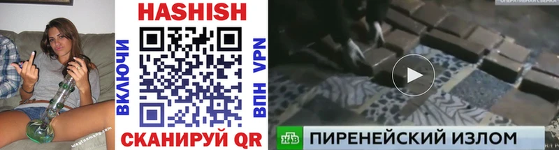 ГАШИШ Premium  купить наркотики цена  Владимир 
