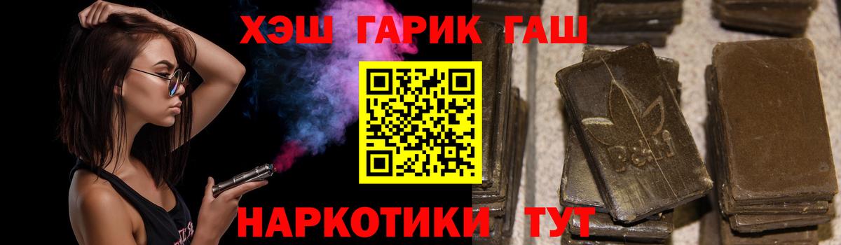 Гашиш hashish  Владимир  ГАШИШ Premium 