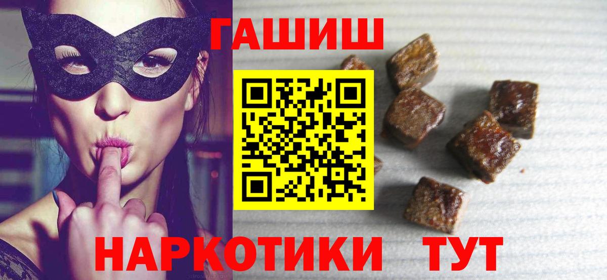 ГАШИШ ice o lator Владимир