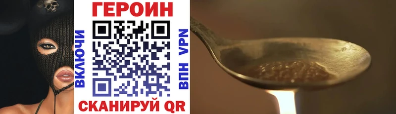 Героин VHQ Владимир