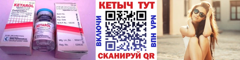 мориарти какой сайт  Владимир  Кетамин ketamine 