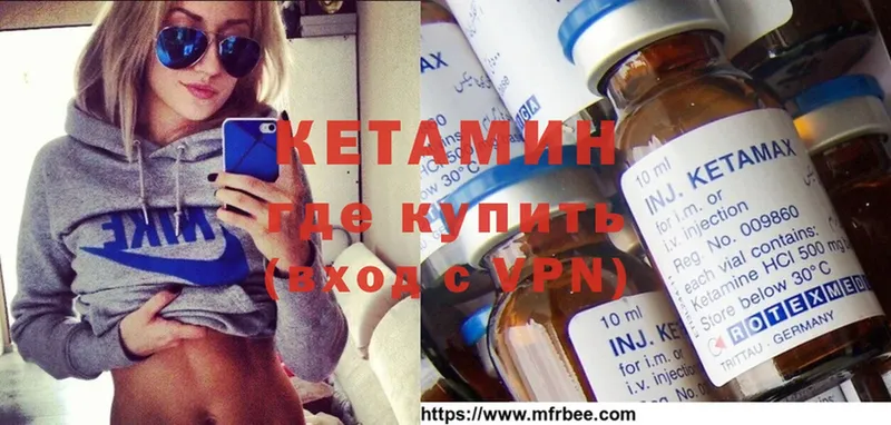 купить наркоту  Владимир  КЕТАМИН ketamine 