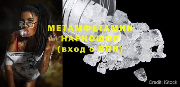 бутик Тихвин