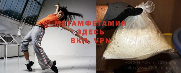 меф VHQ Тобольск