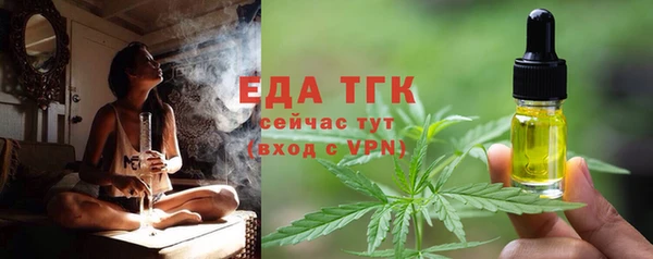 меф VHQ Тобольск
