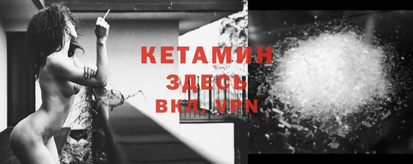 бутик Тихвин