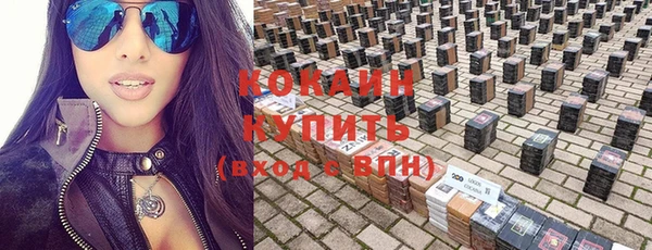 меф VHQ Тобольск