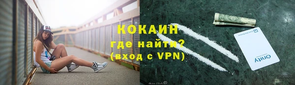 мдма Моршанск