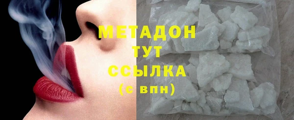 меф VHQ Тобольск