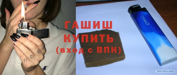 ALPHA-PVP Тихорецк