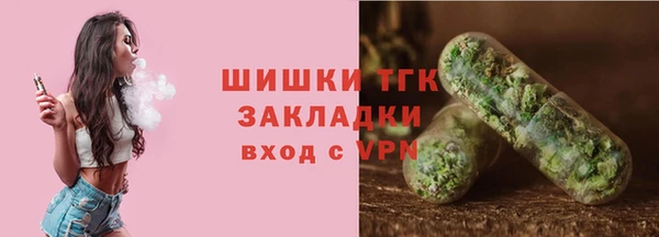прущая мука Саяногорск