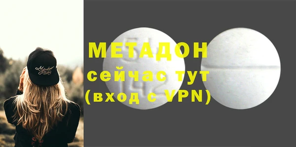 скорость mdpv Верхний Тагил