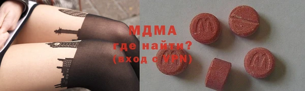 ALPHA-PVP Тихорецк