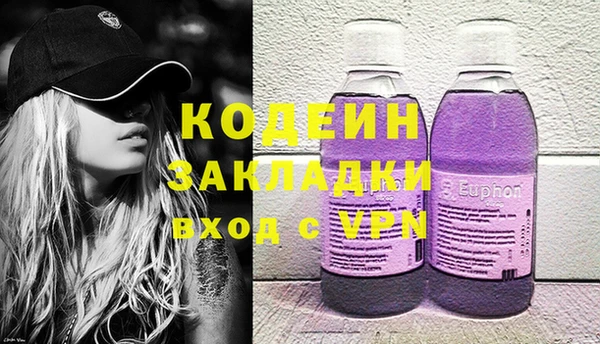бутик Тихвин