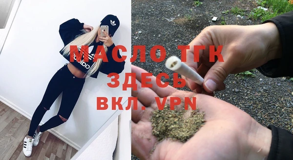 бутик Тихвин