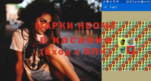 меф VHQ Тобольск