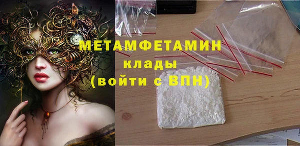 ALPHA-PVP Тихорецк
