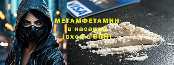 меф VHQ Тобольск
