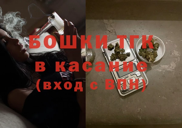 ALPHA-PVP Тихорецк