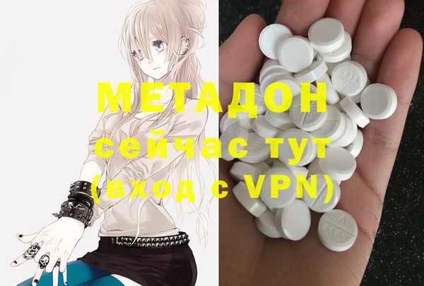 бутик Тихвин