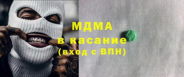 бутик Тихвин