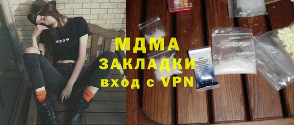 ALPHA-PVP Тихорецк