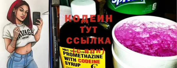 бутик Тихвин