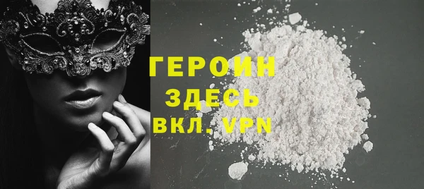 бутик Тихвин