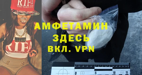 ALPHA-PVP Тихорецк
