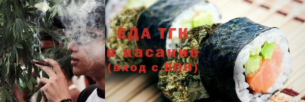 эйфоретик Мосальск