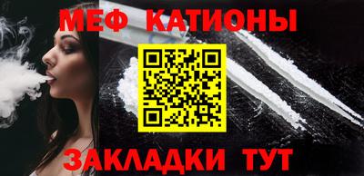 метамфетамин Балашиха