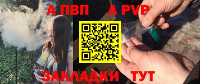 метамфетамин Балашиха