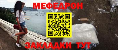 индика Балаково