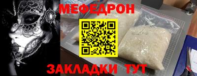 СК Балаково