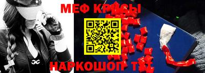 СК Балаково