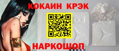 индика Балаково