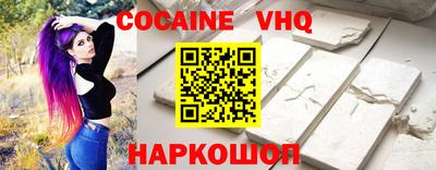 прущий лед Балахна