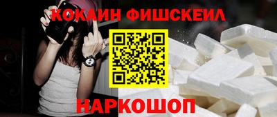 метамфетамин Балашиха