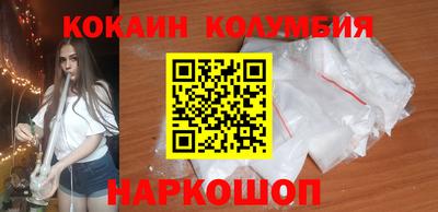 метамфетамин Балашиха