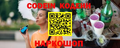 метамфетамин Балашиха