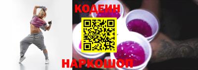 индика Балаково